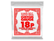 ERNIE BALL - 