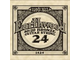 ERNIE BALL - 
