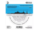 D'ADDARIO - Muta Chitarra Acustica