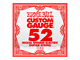 ERNIE BALL - 